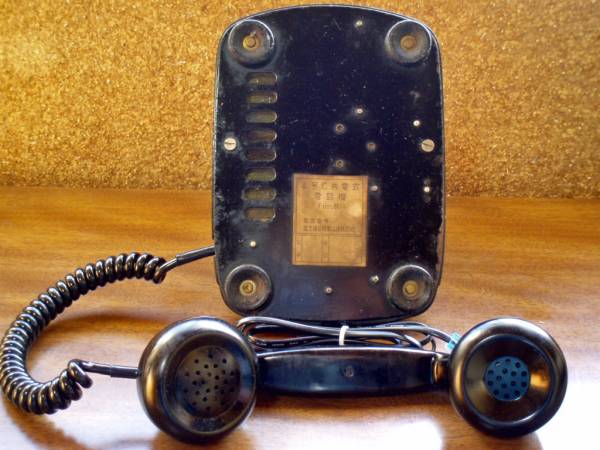 昭和レトロ 黒電話4号c 電電公社 骨董 古い電話整備品 富士 電話機 売買されたオークション情報 Yahooの商品情報をアーカイブ公開 オークファン Aucfan Com