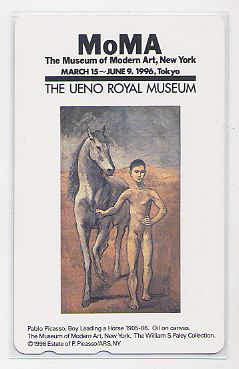 馬 絵画 ピカソ ピカソ PICASSO 風景の前の馬 高級画集画 状態良好 新品