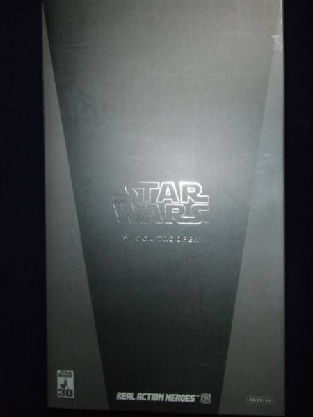 RAH ショック・トルーパー 限定品_3