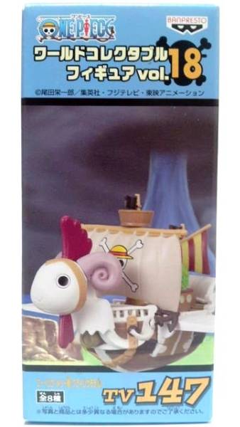 即決♪ワンピース コレクタブルvol.18【フライング・メリー号】_1