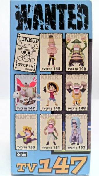 即決♪ワンピース コレクタブルvol.18【フライング・メリー号】_2