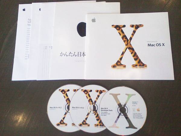 ★クリーンインストール可★Mac OSX10.2.3/Jaguar/リテール版_1