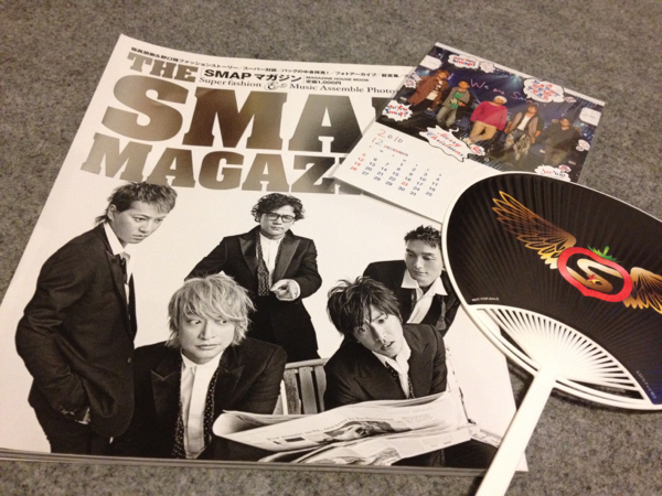 Smap Magazine うちわ カレンダー Smap 売買されたオークション情報 Yahooの商品情報をアーカイブ公開 オークファン Aucfan Com