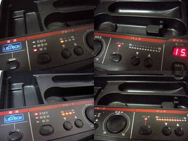 超音波＆EMS美容器 リリーボックス（新品未使用）