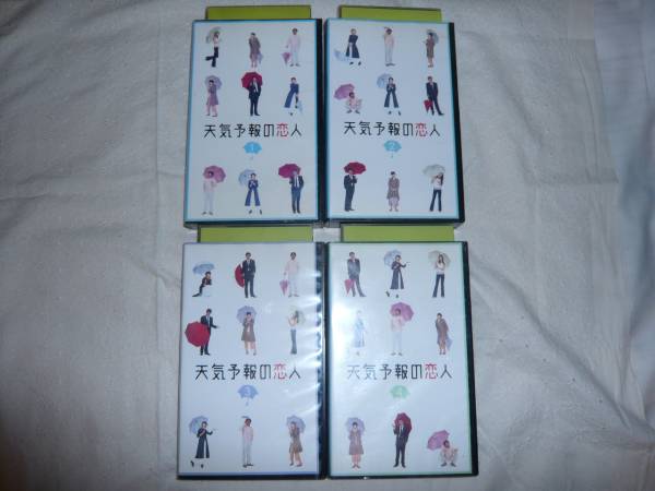 天気予報の恋人 Vhs全4巻 佐藤浩市 稲森いずみ 深津絵里 テレビドラマ 売買されたオークション情報 Yahooの商品情報をアーカイブ公開 オークファン Aucfan Com