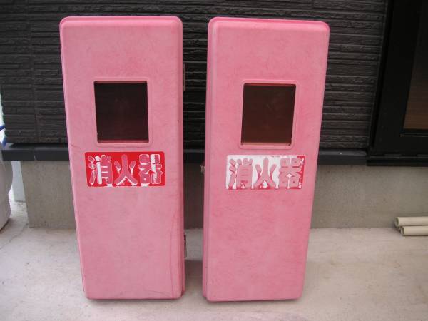 消火器格納箱　収納箱　ＦＲＰ　1本入　2個_1