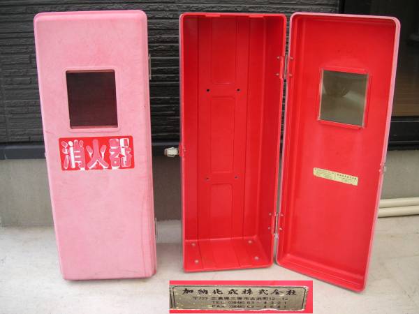 消火器格納箱　収納箱　ＦＲＰ　1本入　2個_3