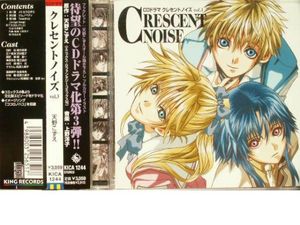 12年02月 クレセントノイズのヤフオク の相場 価格を見る ヤフオク のクレセントノイズのオークション売買情報は2件が掲載されています