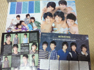 菊池風磨 高田翔 高畑岬 大川慶吾 増田良 切り抜き4p タレント 売買されたオークション情報 Yahooの商品情報をアーカイブ公開 オークファン Aucfan Com 菊池風磨 高田翔 高畑岬 大川慶吾 増田良 切り抜き4p タレント 売買されたオークション情報 Yahooの商品情報をアーカイブ公開 オークファン Aucfan Com