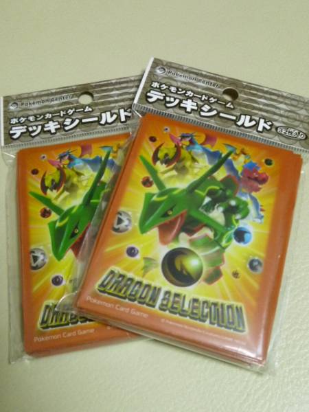 ポケモンカード ドラゴンセレクションデッキシールドa ポケモンカードゲーム 売買されたオークション情報 Yahooの商品情報をアーカイブ公開 オークファン Aucfan Com