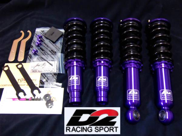 D2 RACING 車高調 インテグラ DC2 DB8用 + CIVIC EG6 EG9 CR-X他