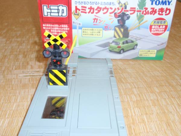 トミカタウン ソーラーふみきり(トミカタウン、トミカワールド)｜売買