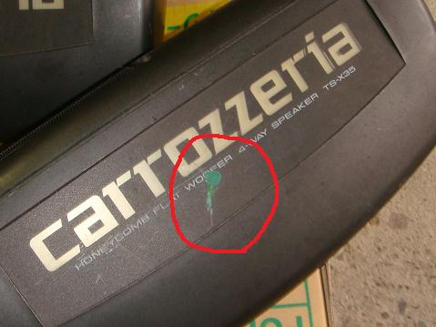 カロッツェリア　TS-X35　イルミ付き　スピーカー_3