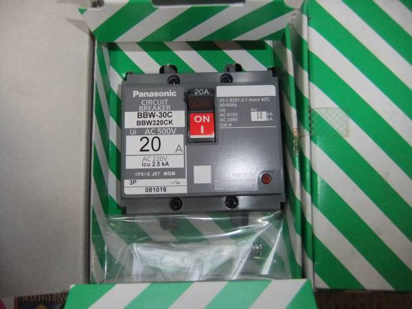 パナソニック電工 BBW320CK_2