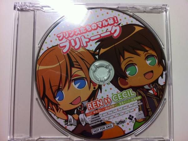 送料無料★うたの☆プリンスさまっ♪MUSIC アリスNET特典CD_1