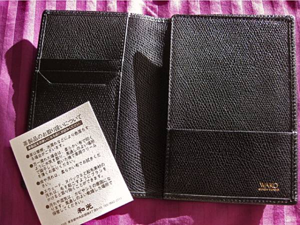ＷＡＫＯ革製パスポートケース 銀座和光(旅行用小物)｜売買された 