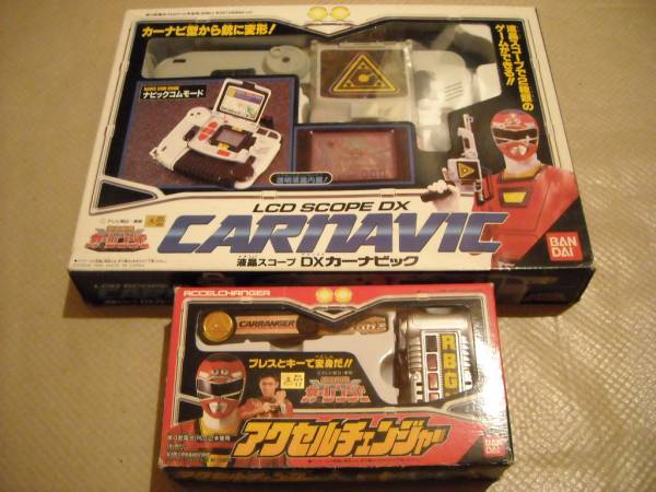 アクセルチェンジャー DXカーナビック カーレンジャー(激走戦隊カー