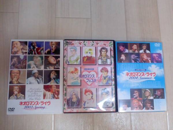 ●ネオロマンス●DVD＋パンフレット●_2