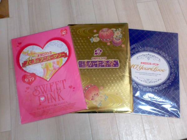 ●ネオロマンス●DVD＋パンフレット●_3