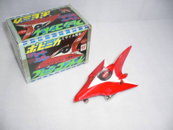 当時物 ポピニカ ブレーンコンドル検索グレートマジンガー超合金_1