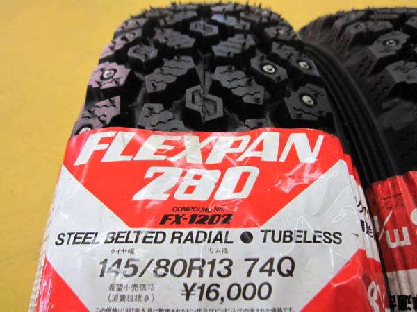 スパイクタイヤ 145/80R13 ヨコハマ FLEXPAN 280 4本 未使用(中古品 