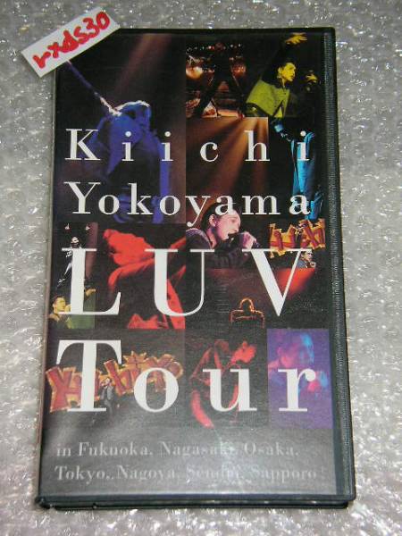 【得価，お得】 横山輝一 LUV TOUR 1993/12/9 中野サンプラザ 12曲60分(や行)｜売買されたオークション情報、yahooの商品情報をアーカイブ公開 - オークファン や行