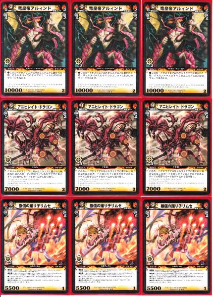 D 0 ディメンション ゼロ 優良カード詰め合わせ 赤 トレーディングカードゲーム 売買されたオークション情報 Yahooの商品情報をアーカイブ公開 オークファン Aucfan Com D 0 ディメンション ゼロ 優良カード詰め合わせ 赤 トレーディングカードゲーム 売買されたオークション情報 Yahooの商品情報をアーカイブ公開 オークファン Aucfan Com