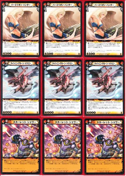 D 0 ディメンション ゼロ 優良カード詰め合わせ 赤 トレーディングカードゲーム 売買されたオークション情報 Yahooの商品情報をアーカイブ公開 オークファン Aucfan Com D 0 ディメンション ゼロ 優良カード詰め合わせ 赤 トレーディングカードゲーム 売買されたオークション情報 Yahooの商品情報をアーカイブ公開 オークファン Aucfan Com