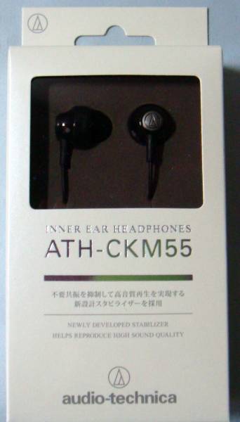 新品 オーディオテクニカ ATH-CKM55 イヤホン 黒 audio-technica_1