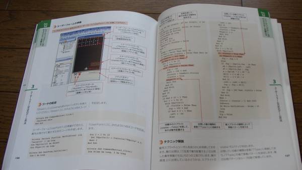 楽天 Excel Vbaゲーム大作戦 1 2 コンピュータ It Hlt No