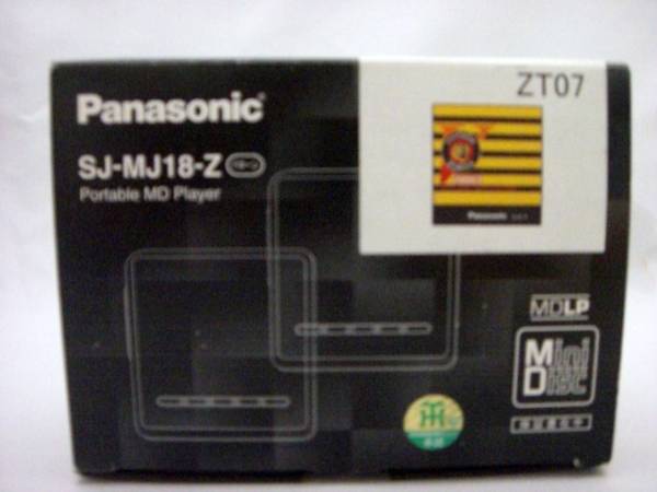 阪神タイガース 2003年優勝MDプレイヤー新品未使用 【公式通販】