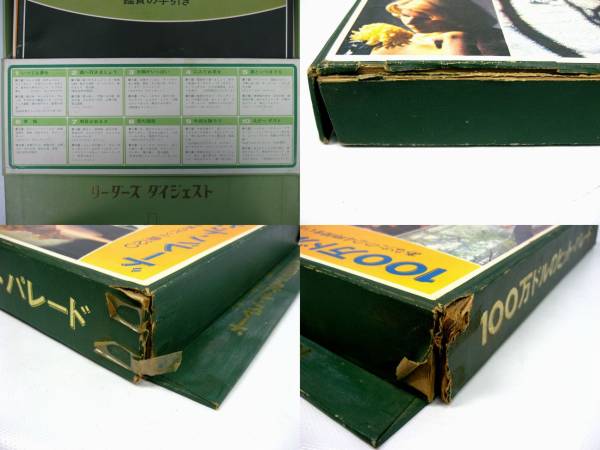 100万ドルのヒット・パレード ○○100万ドルのヒット・パレード レコード10枚組 中古○○(レコード