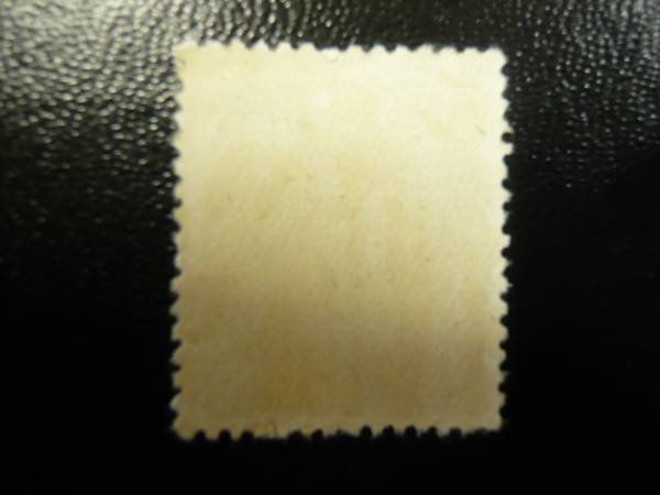 普通切手　昭和すかしなし　20円_2