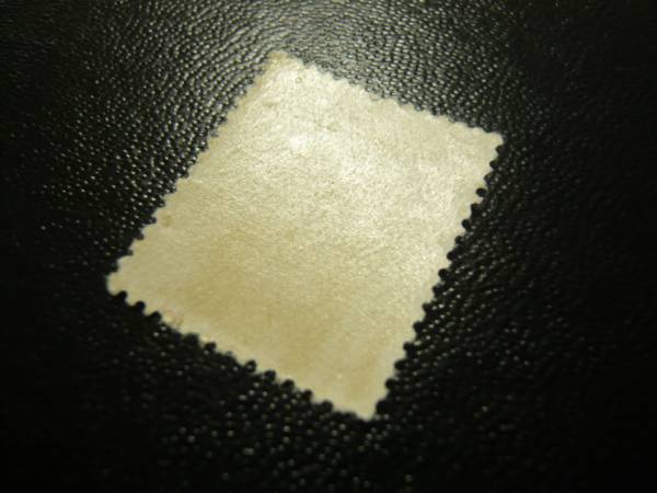 普通切手　昭和すかしなし　20円_3