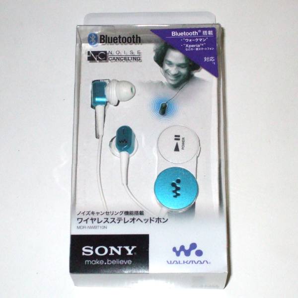 ■ MDR-NWBT10N ノイズキャンセリング ヘッドホン 送料無料 ■_1