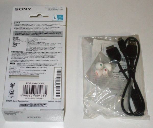 ■ MDR-NWBT10N ノイズキャンセリング ヘッドホン 送料無料 ■_3