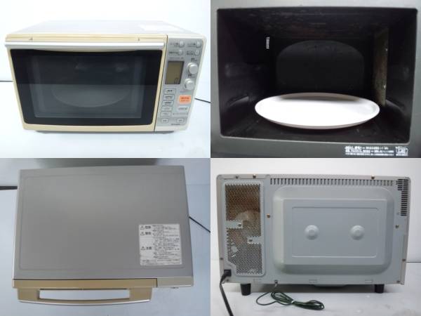 MITSUBISHI 三菱オーブンレンジ RO-LS2 2003年製(電子レンジ一般