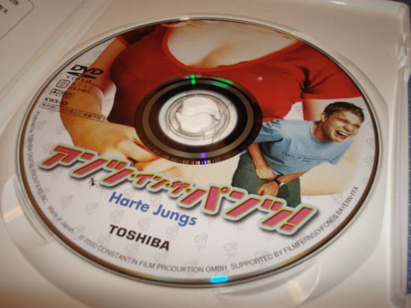 アンツ・イン・ザ・パンツ DVD コメディー 国内正規版 性春_3