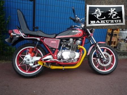 gs400 ヨシムラ GS400用竜巻管!当時物ヨシムラサイクロンタイプgsx400ecbx400fz2