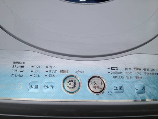 美品 11年製 シャープ 全自動洗濯機 5.5kg ES-GE55L-A イオン_2