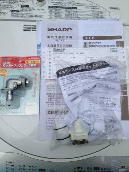 美品 11年製 シャープ 全自動洗濯機 5.5kg ES-GE55L-A イオン_3