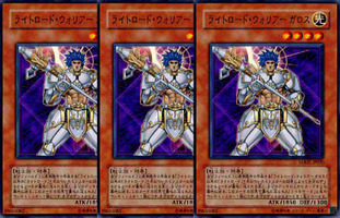 遊戯王 ライトロード ウォリアー ガロス ノーマルカード3枚 その他 売買されたオークション情報 Yahooの商品情報をアーカイブ公開 オークファン Aucfan Com