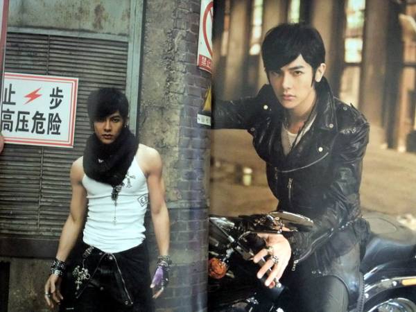 【揺滾楽章】ジロー 写真集 飛輪海 汪東城_3