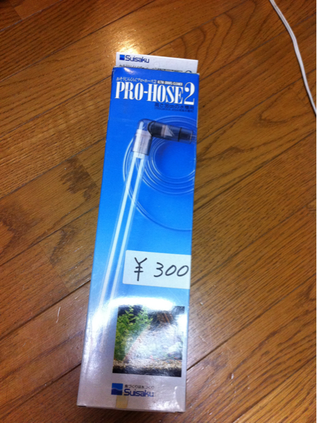 水槽のお掃除楽々♪プロホース2☆未使用品♪_1