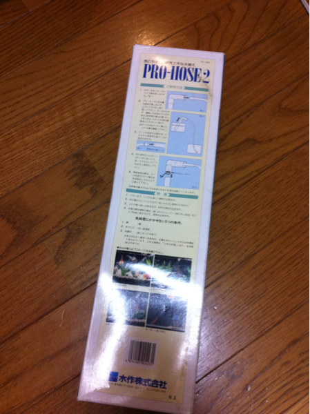 水槽のお掃除楽々♪プロホース2☆未使用品♪_2