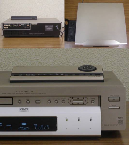 ＳＯＮＹ　ＤＶＰ－Ｓ７０００　動作品_3