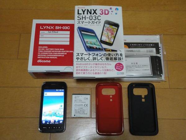 SH-03C LYNX3D 中古 白ロム_1