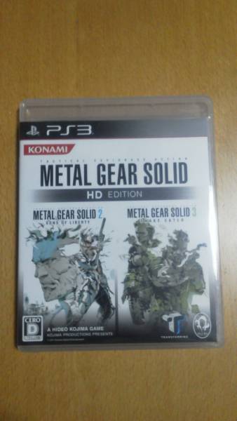 ＰＳ３　メタルギアソリッド HDエディション　中古品_1