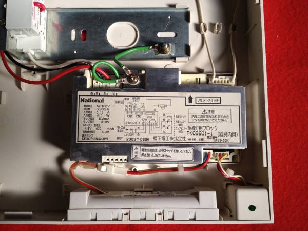 □◆旧松下製 高輝度 Ｂ級 片面 避難口 誘導灯 （美品)◆□_3