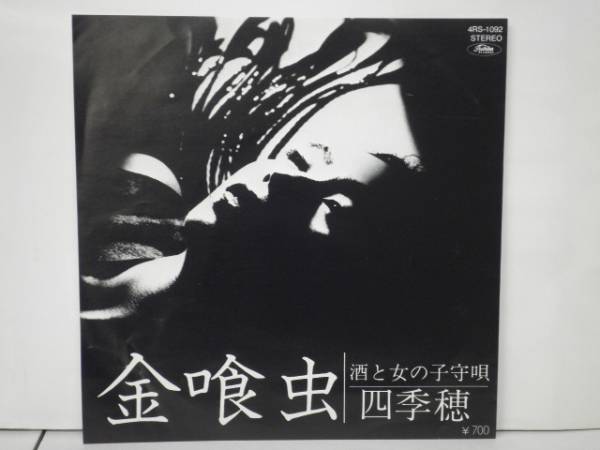 Sensation ◇笑四季 日本酒専門店 純米金ラベル生酒 おりがらみ 笑四季